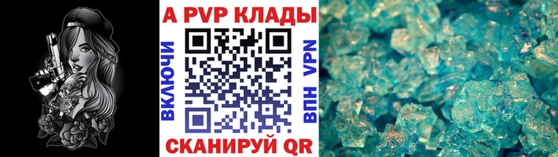 Магазин наркотиков Новомичуринск КОКАИН МЕФ Галлюциногенные грибы Гашиш Альфа ПВП