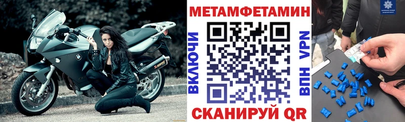 АМФ Premium Новомичуринск