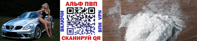 Alpha PVP Соль  hydra ссылки  Новомичуринск  цена наркотик 