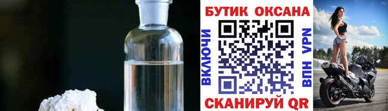 Бутират бутандиол  купить   Новомичуринск 