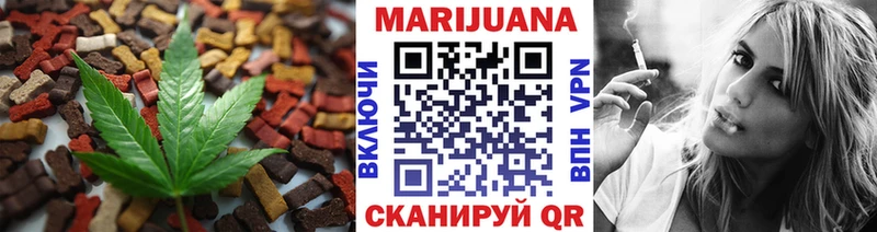 купить наркотик Новомичуринск Canna-Cookies марихуана