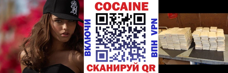 COCAIN Перу  маркетплейс наркотические препараты  Новомичуринск 