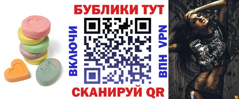 что такое наркотик  Новомичуринск  Ecstasy XTC 