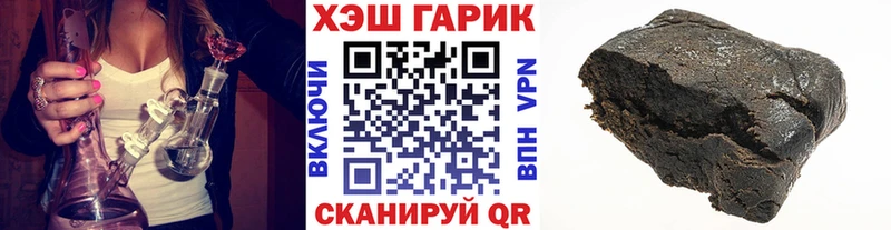 купить   нарко площадка Telegram  ГАШИШ VHQ  Новомичуринск  OMG вход 