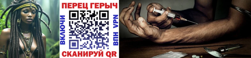 ГЕРОИН Афган  Новомичуринск 