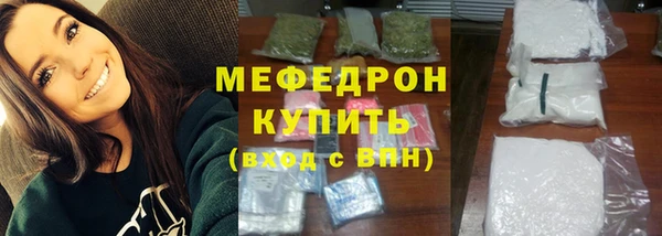 мескалин Абинск