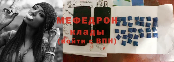 мескалин Абинск