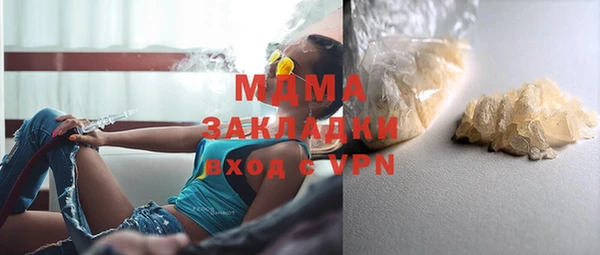 первитин Абдулино