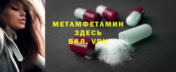 мескалин Абинск