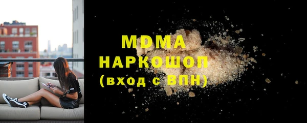 ECSTASY Абаза