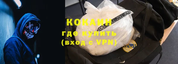 мескалин Абинск