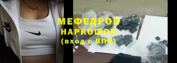 первитин Абдулино