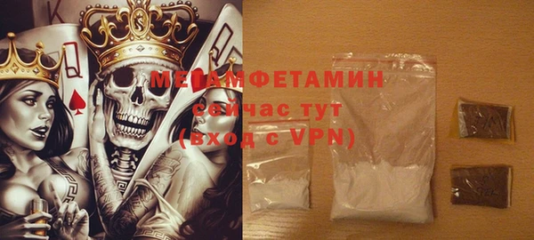 первитин Абдулино