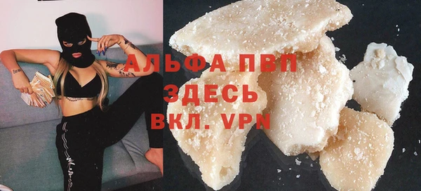 первитин Абдулино