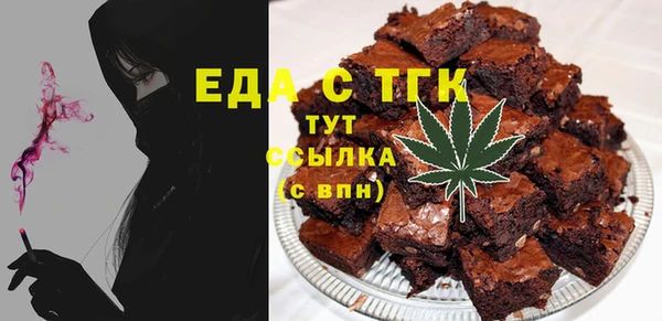 мескалин Абинск