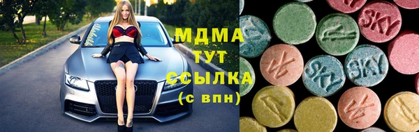 ECSTASY Абаза