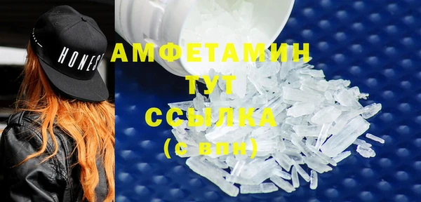 ECSTASY Абаза