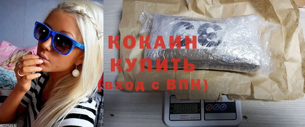 ECSTASY Абаза