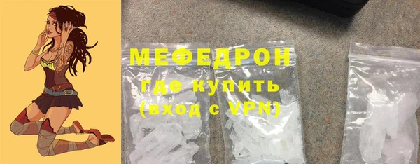 мескалин Абинск