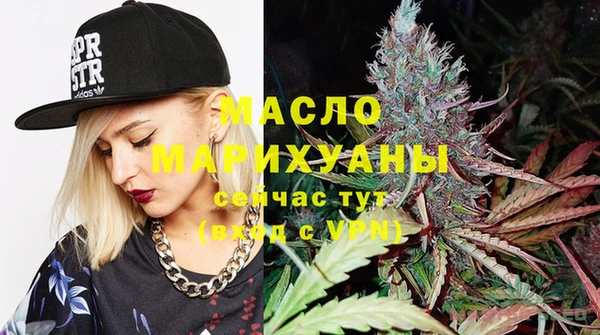 первитин Абдулино