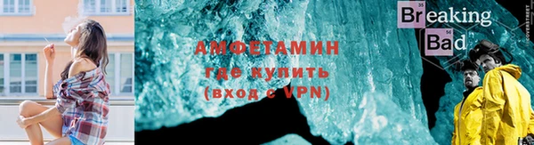 ECSTASY Абаза