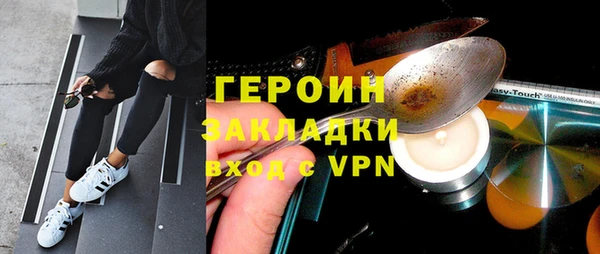 первитин Абдулино