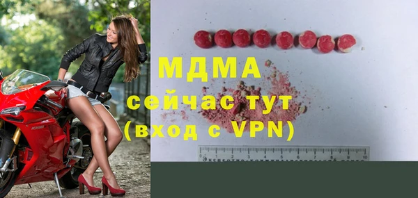 ECSTASY Абаза