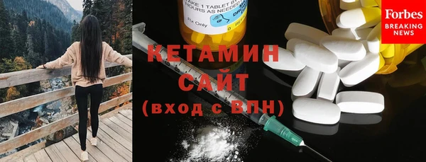 мескалин Абинск