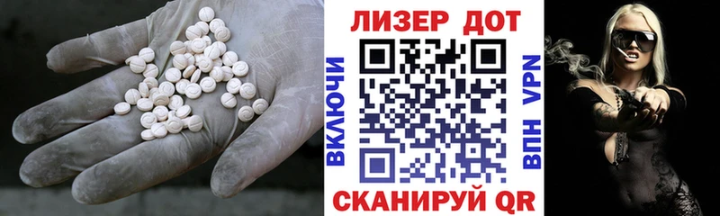 darknet клад Новомичуринск Лсд 25 экстази ecstasy