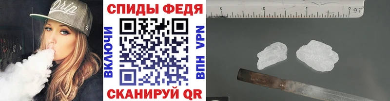 МЕТАМФЕТАМИН витя  Новомичуринск 