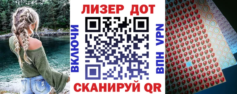 Наркотические марки 1,8мг  Новомичуринск 