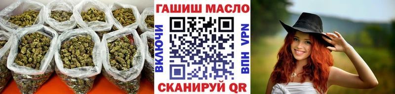 ТГК THC oil  где купить наркоту  Новомичуринск 