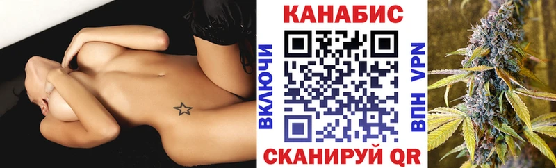 Бошки Шишки Ganja  даркнет сайт  Новомичуринск 